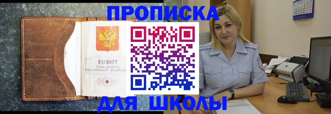 миграционный учет в Трубчевске